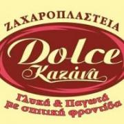 /customerDocs/images/avatars/39688/39688-ΖΑΧΑΡΟΠΛΑΣΤΕΙΟ-ΓΛΥΚΑ-ΤΟΥΡΤΕΣ-DOLCE KAZANA-ΜΑΛΕΣΙΝΑ-LOGO.jpg